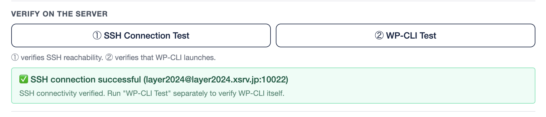 ① SSH Connection Test successful (SSH reachability only — WP-CLI verification is left for the next step)