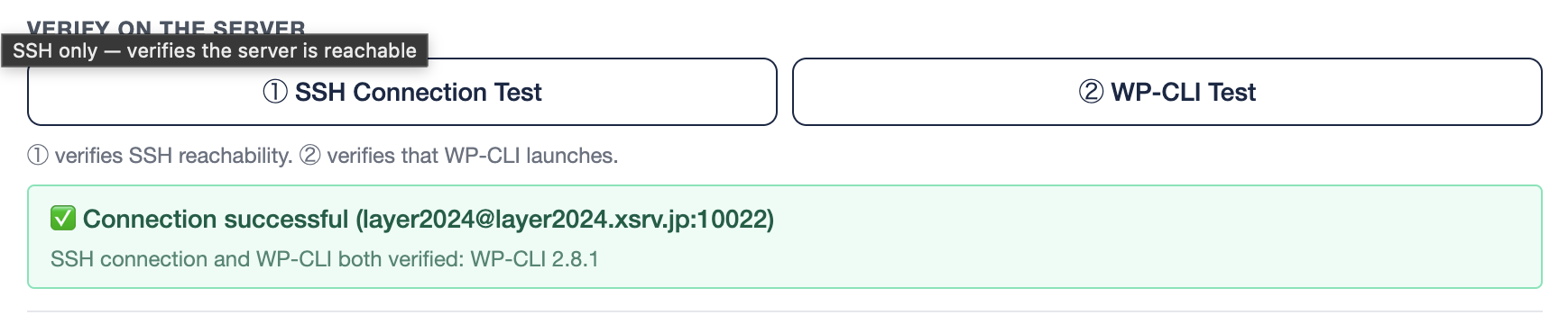 ② WP-CLI Test successful (SSH reachability and WP-CLI both verified, WP-CLI version is shown)