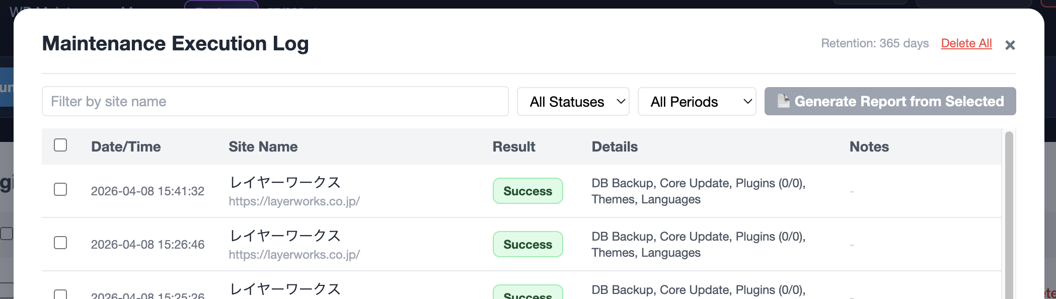 Log History modal